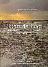 Juan de Fuca: Ιωάννης - Απόστολος Φωκάς - Βαλεριανός: Ο Κεφαλλονίτης τυχοθήρας του 16ου αιώνα