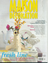Maison & Décoration, τεύχος 46