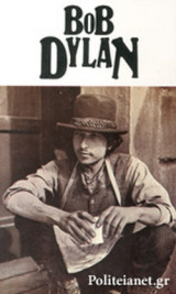 Bob Dylan