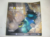 Explore Nature - Υπέροχη Ελλάδα - Γη και Υδωρ - Αβαγιανός Γιώργος
