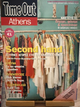 Time out Athens τεύχος 9