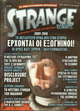 Strange, τεύχος 129, Μάρτιος 2010