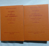 Το έργο και η ομιλία του ανθρώπου