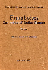 Framboises sur orbite d'étoiles filantes: Poésie