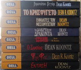 Dean koontz διάφορα