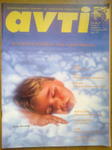 Αντι τευχος 477