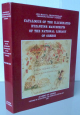 Catalogue of the illuminated byzantine manuscripts of the National Library of Greece