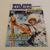 Komics Της Καθημερινης Τευχος 82