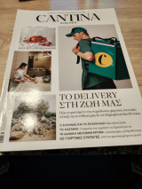 Cantina magazine Δεκεμβρίου 2024