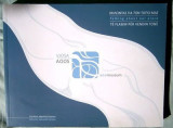 Vjosa / Aoos Ecomuseum : Talking about our places / Μιλώντας για τον τόπο μας / Te flasim per vendin tone