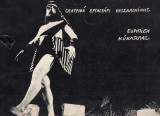 Ευριπίδη Κύκλωπας