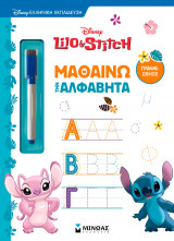 Λίλο
