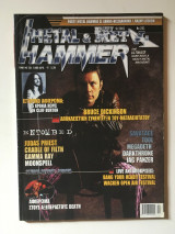 Metal Hammer 201