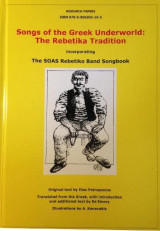 Songs of the Greek Underworld: The Rebetika Tradition