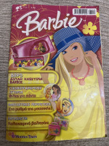 Barbie τεύχος 112/2008