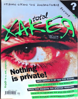 Total xaker 10