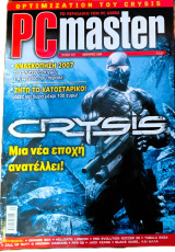 PC Master 219