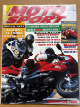 Motosport τεύχος 216