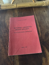 Ιστορικά κείμενα Βουργαρελίου