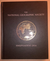 The national geographic society ημερολόγιο 2014