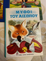Μύθοι του Αισώπου