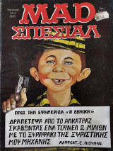 Mad Σπέσιαλ, Νο. 2 (τεύχη 29 , 37 & 38)