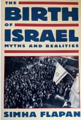 The Birth of Israel
