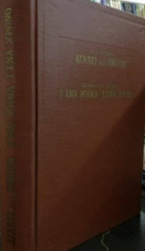 Αγαπες και ονειρα & Σ'ενα μηνα σ'ενα χρονο