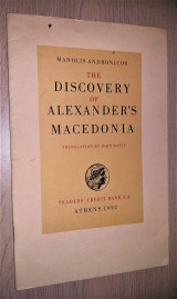 The Discovery of Alexander's Macedonia