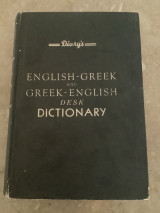 Divry’s english-greek and greek-english desk dictionary