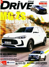 Drive , τεύχος 340 , Φεβρουάριος 2025