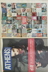 Athens Voice, τεύχη 191/2007 & 195/2008