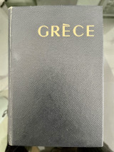 Les guides bleus - Grèce (Supplement a l'edition 1967) Changements et Nouveautes 1970