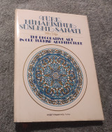 The Decorative Art in old Turkish Architecture (Διγλωσσο)