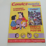 Comics Mania Τευχος 10