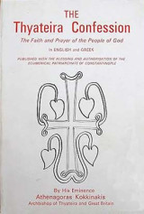 The Thyateira Confession: The Faith and Prayer of the People of God; In English and Greek