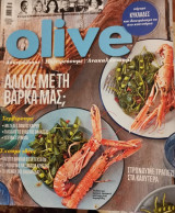 Olive τεύχος 105