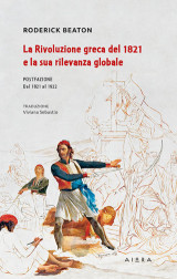La Rivoluzione greca del 1821 e la sua rilevanza globale: Postfazione dal 1821 al 1922