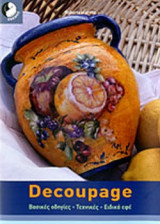 Decoupage