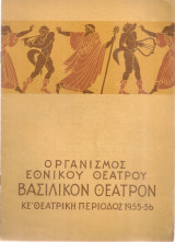 Άμλετ
