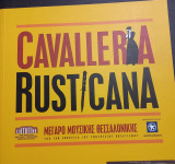 Cavalleria Rusticana (Pietro Mascagni)