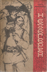 Η εξέγερση