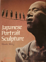 Japanese portrait sculpture