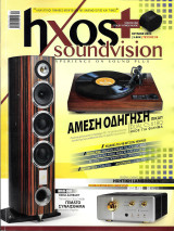 Ήχος+ soundvision #39