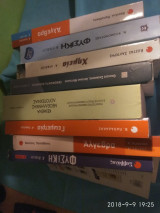 8 βοηθήματα Α'λυκειου