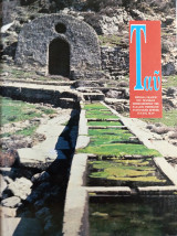 Περιοδικό Ταυ τεύχος 18-19