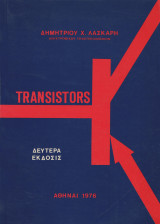 Transistors