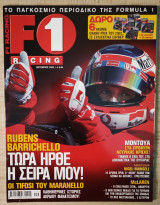F1 Racing, τεύχος 019 - Οκτώβριος 2002