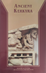 Ancient Kerkyra