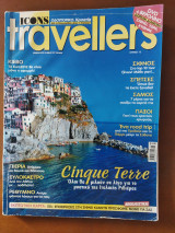 Traveller's Icons τχ 79, Ιούνιος 2012